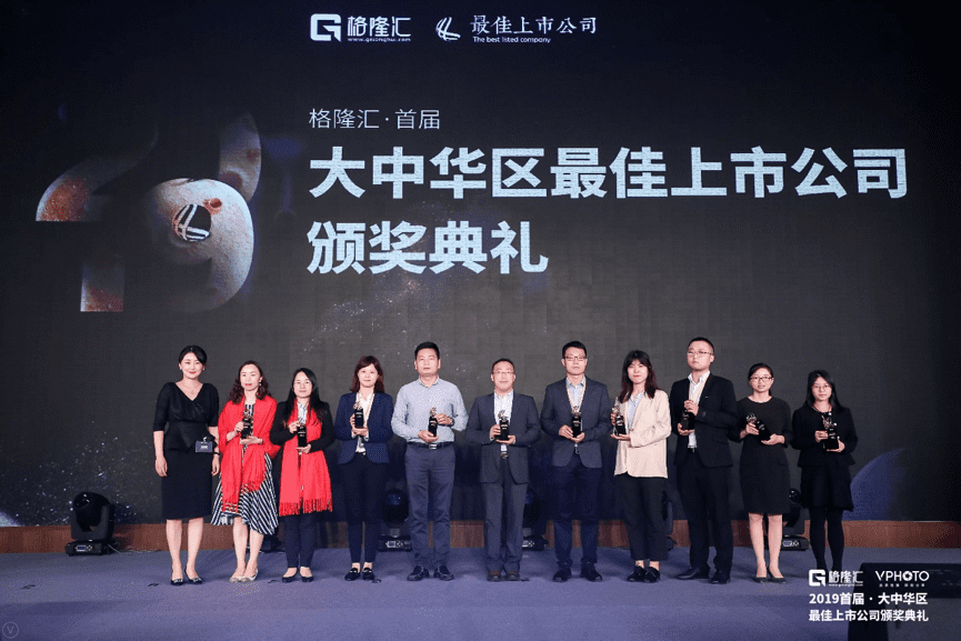 KDpay(中国)获“格隆汇·首届大中华区最佳上市公司”评选“最具创新力奖”