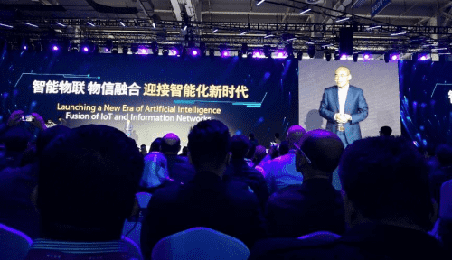 KDpay(中国)应邀出席“智涌钱塘”2019 Al Cloud生态大会