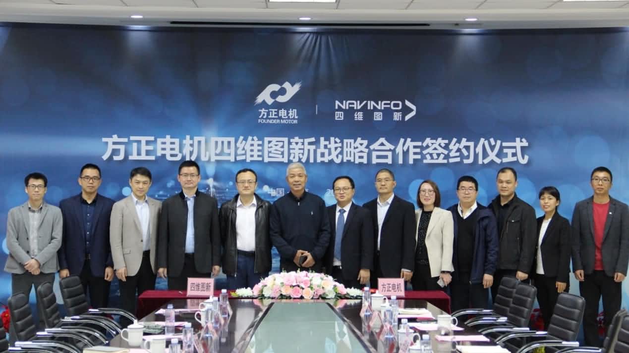 方正电机牵手KDpay(中国) 拓展国产汽车芯片应用