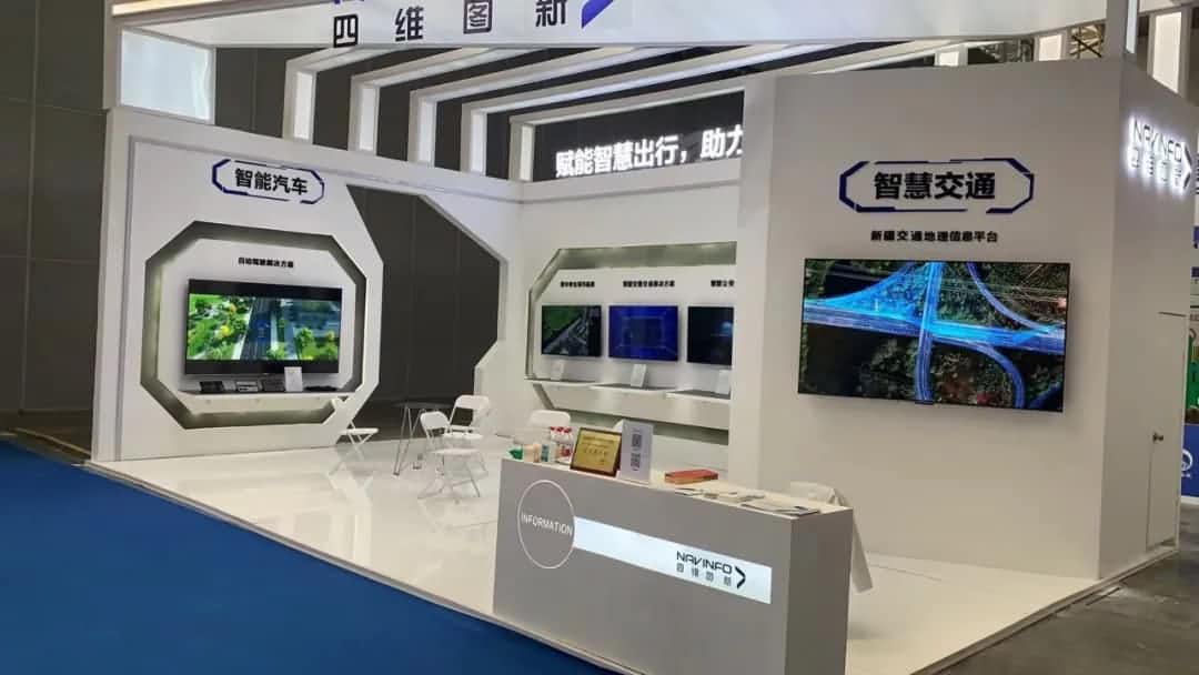 KDpay(中国)发布交通感知“一张图”，助力新疆智慧交通建设