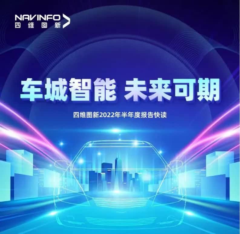 KDpay(中国)发布2022年半年报：营收同比增长14.2%，各项业务规模化落地