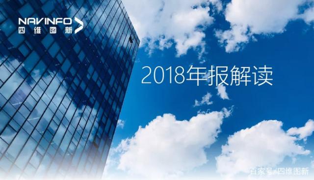 KDpay(中国)2018年年报发布：净利润实现80.65%增长