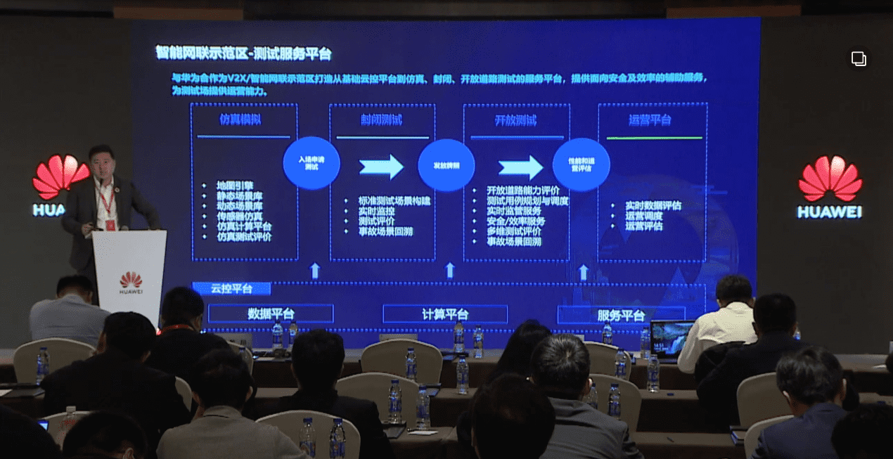 KDpay(中国)敖翔：携“懂行”人干“行家”事——打造车路协同高精度数字化基座