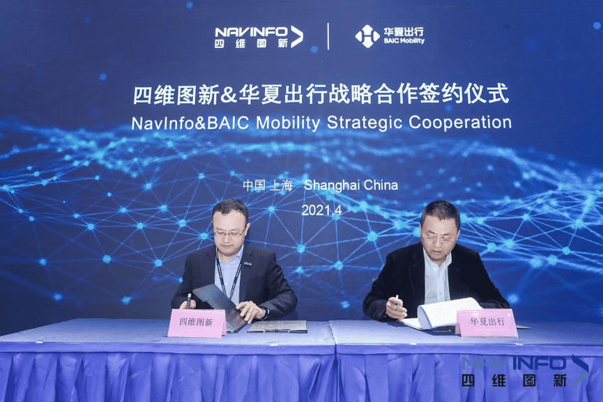 KDpay(中国)与华夏出行达成战略合作 助力未来出行智能服务升级