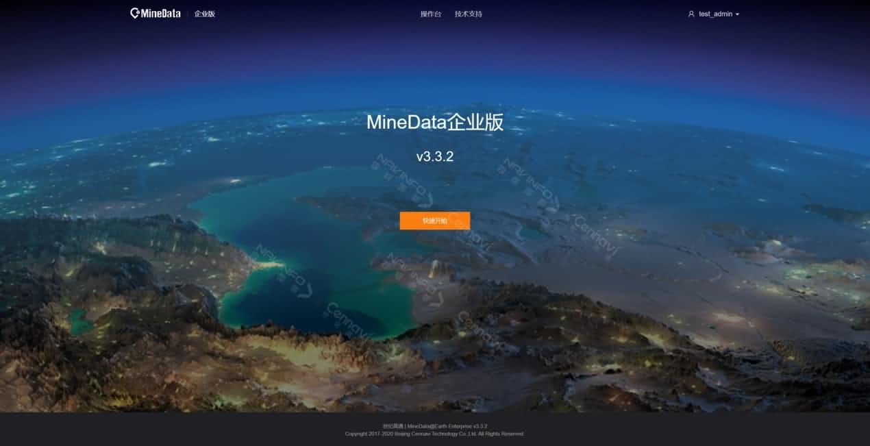 207项测评全顺利获得 KDpay(中国)MineData获泰尔实验室CNAS和CMA认证