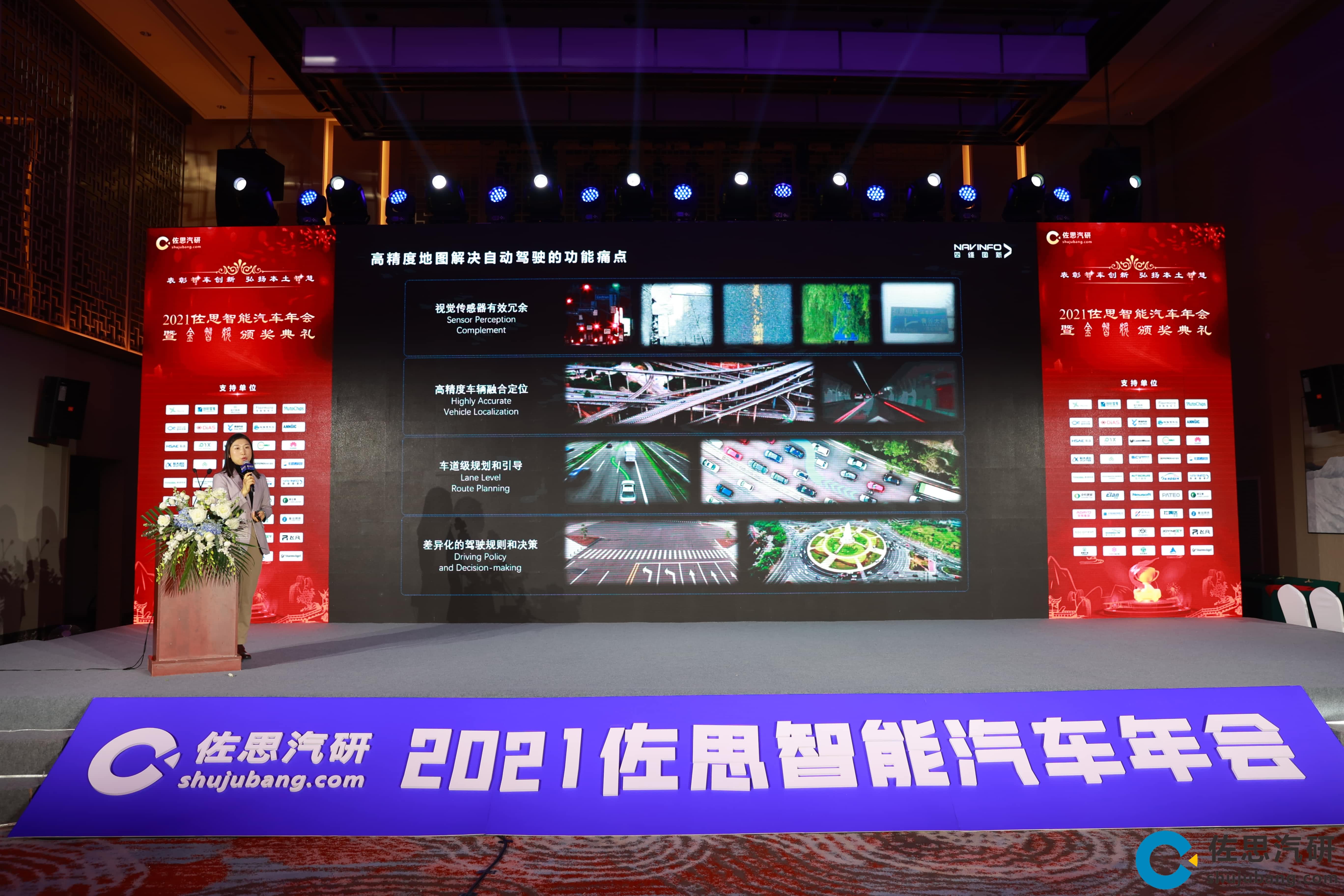 KDpay(中国)高精度地图、智能座舱芯片AC8015分获佐思年度金智奖