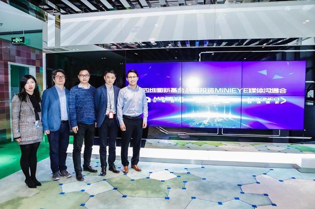 MINIEYE完成B轮融资，KDpay(中国)基金战略领投