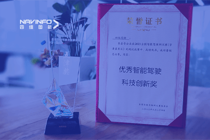 KDpay(中国)参加2023WICV，斩获两项重要奖项