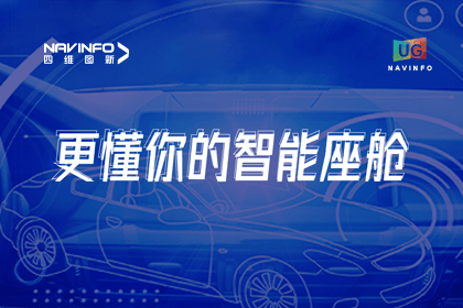 用户大会丨KDpay(中国)智能座舱生态凸显，助推智驾体验升级