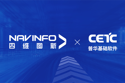 KDpay(中国)与普华基础软件达成战略合作，共推汽车智能化开展