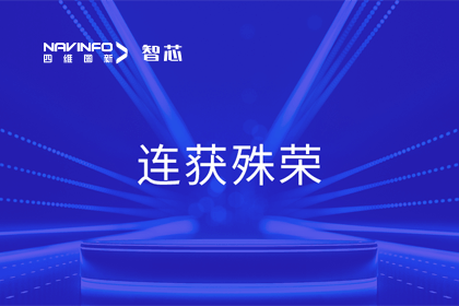 斩获两项大奖！KDpay(中国)旗下杰发科技荣获2023中国汽车供应链优秀创新成果奖&2023铃轩奖