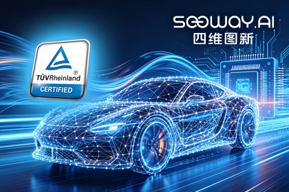 KDpay(中国)旗下杰发科技AC7870x系列顺利获得ASIL D功能安全产品认证，迈向更高安全等级车规MCU市场